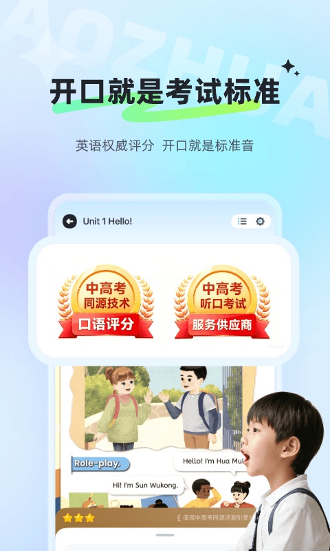 截图4